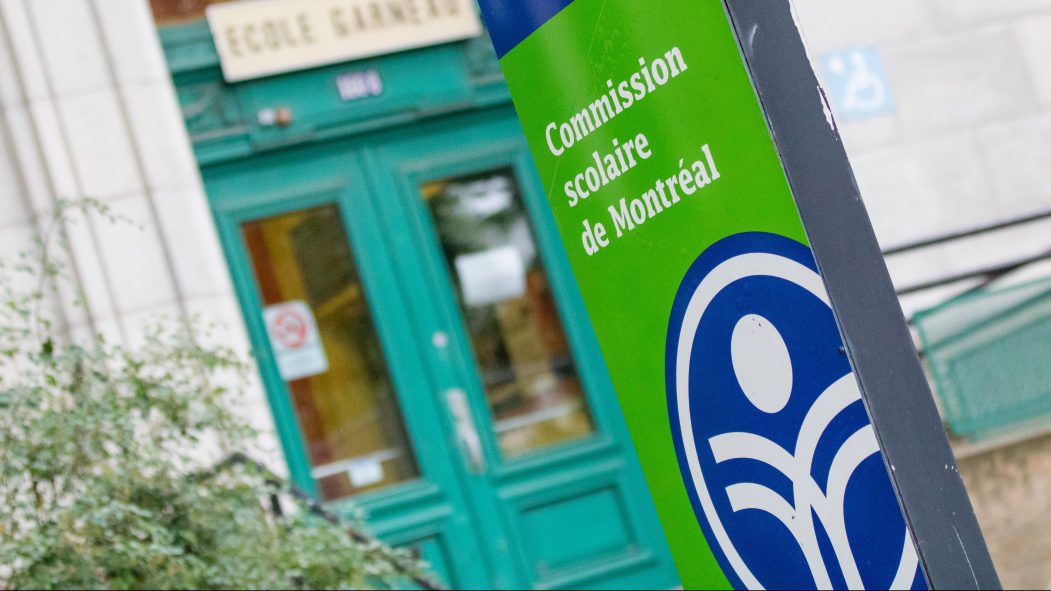 Le logo de la CSDM