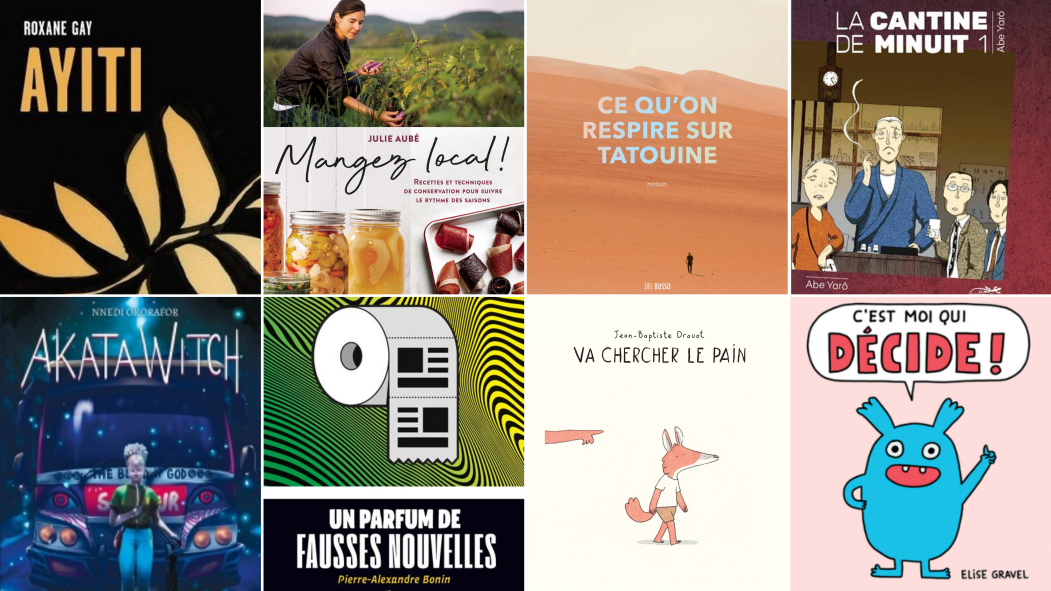 sélection lecture d'été Rosemont