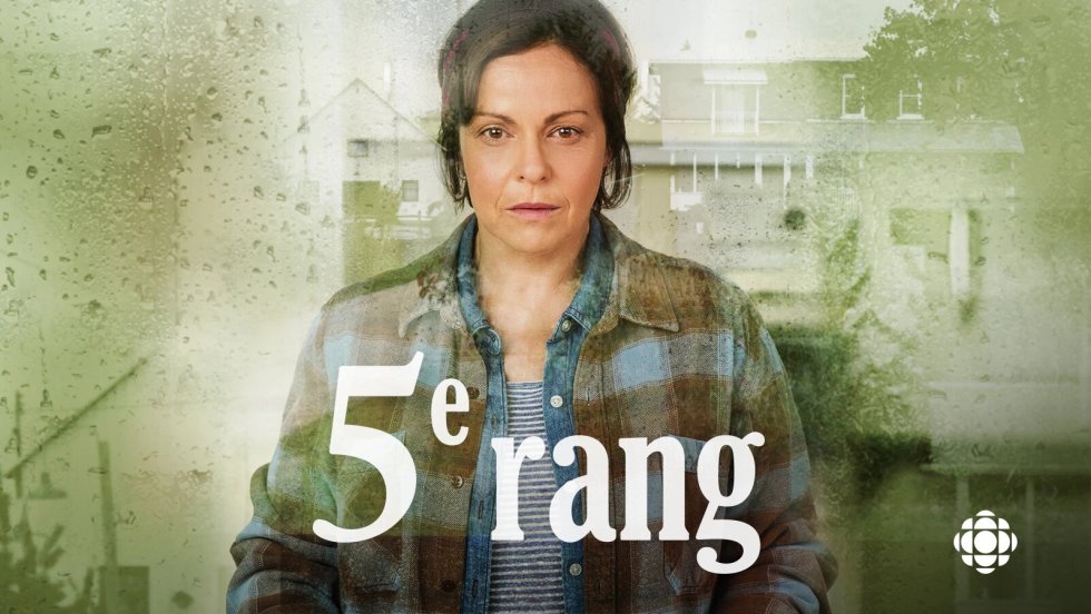 5e rang