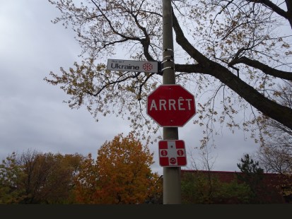 La rue de l’Ukraine