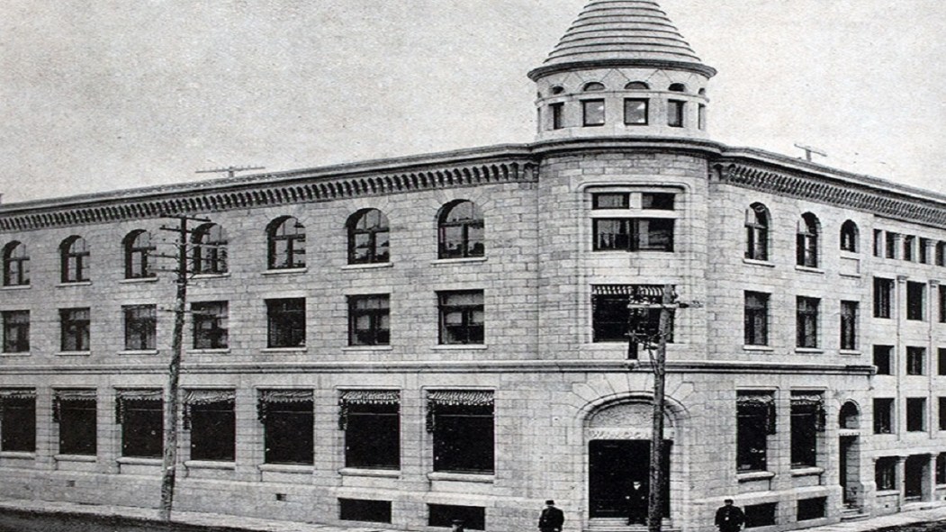 Édifice William-Watson-Ogilvie